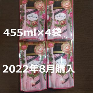 ピーアンドジー(P&G)のレノア アロマジュエル ざくろブーケ 455mL×4袋　ビーズ　詰め替え(その他)