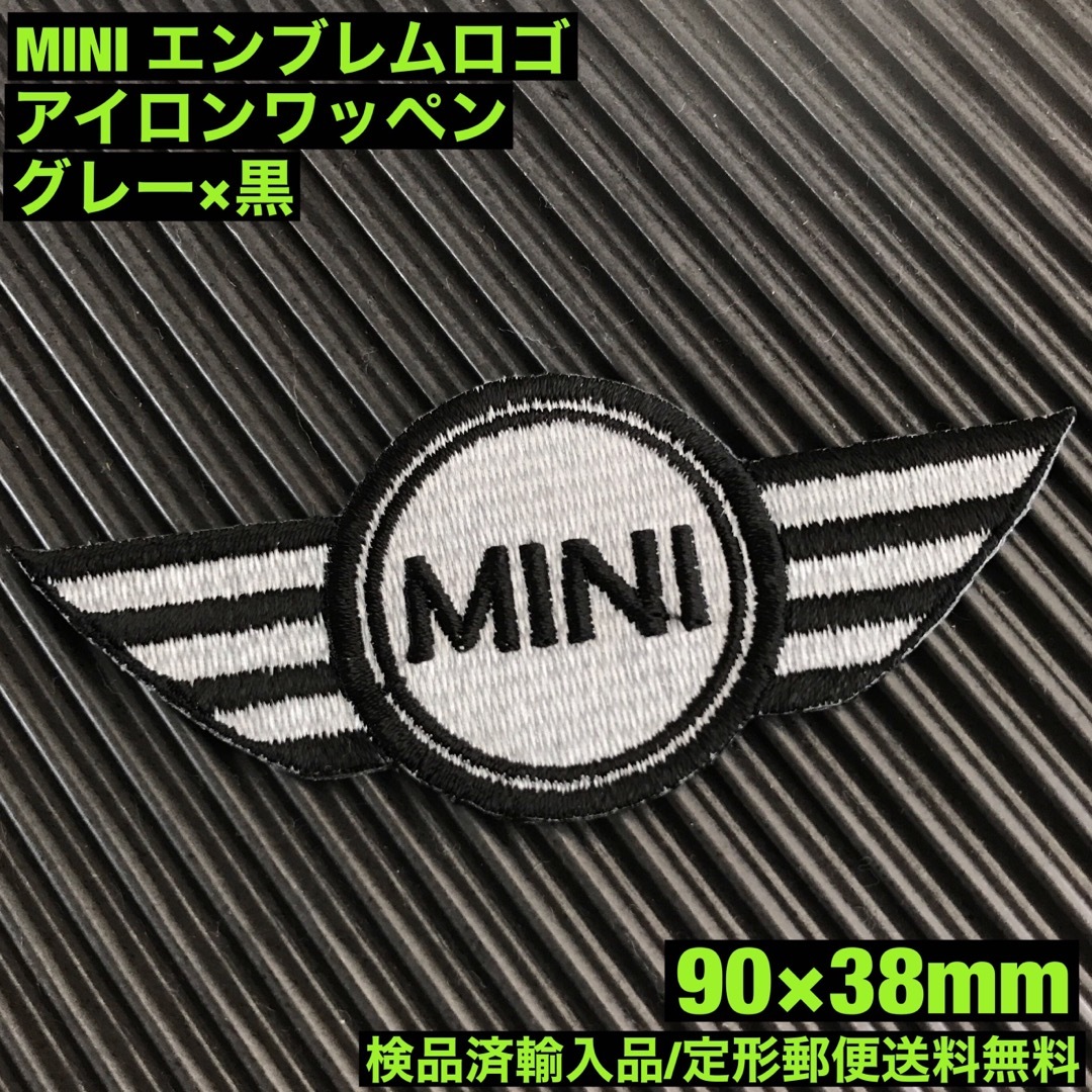 ミニ(ミニ)のBMW MINI エンブレムワッペン グレー×黒 ミニ ローバー クーパー -3 自動車/バイクの自動車(車内アクセサリ)の商品写真