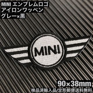 ビーエムダブリュー(BMW)のBMW MINI エンブレムワッペン グレー×黒 ミニ ローバー クーパー -4(各種パーツ)