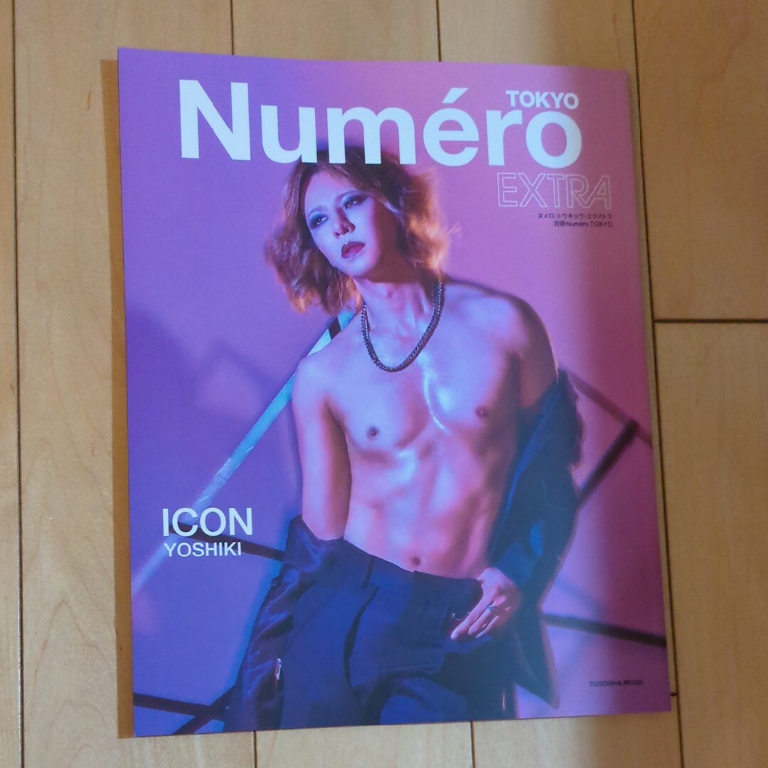 Ｎｕｍｅｒｏ　ＴＯＫＹＯ　ＥＸＴＲＡ　ＩＣＯＮ　ＹＯＳＨＩＫＩ エンタメ/ホビーの本(アート/エンタメ)の商品写真