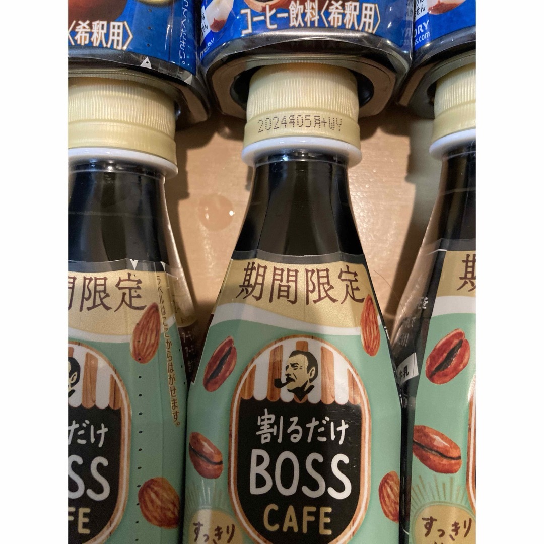 サントリー(サントリー)のボス　カフェベース　 食品/飲料/酒の飲料(コーヒー)の商品写真