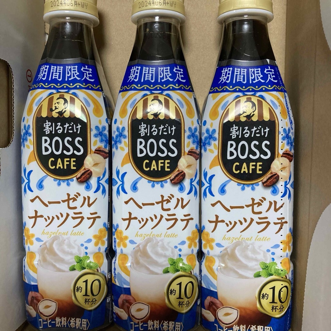 サントリー(サントリー)のボス　カフェベース　 食品/飲料/酒の飲料(コーヒー)の商品写真