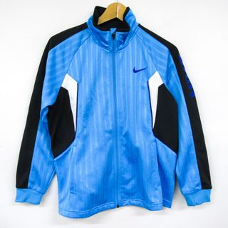 ナイキ(NIKE)のナイキ 長袖ジャージ ジップアップ スポーツウエア キッズ 男の子用 Lサイズ ブルー NIKE(その他)