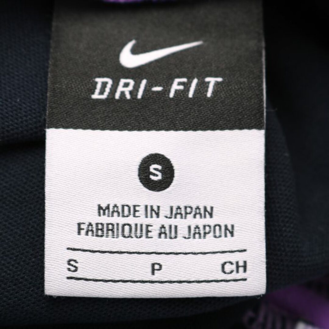 NIKE(ナイキ)のナイキ トレーニングパンツ DRI-FIT スポーツウエア ボトムス メンズ Sサイズ ネイビー NIKE メンズのパンツ(その他)の商品写真