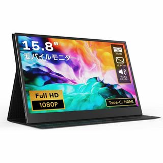 Sculptor 15.8インチモバイルモニター M158FA FHD1080P(その他)