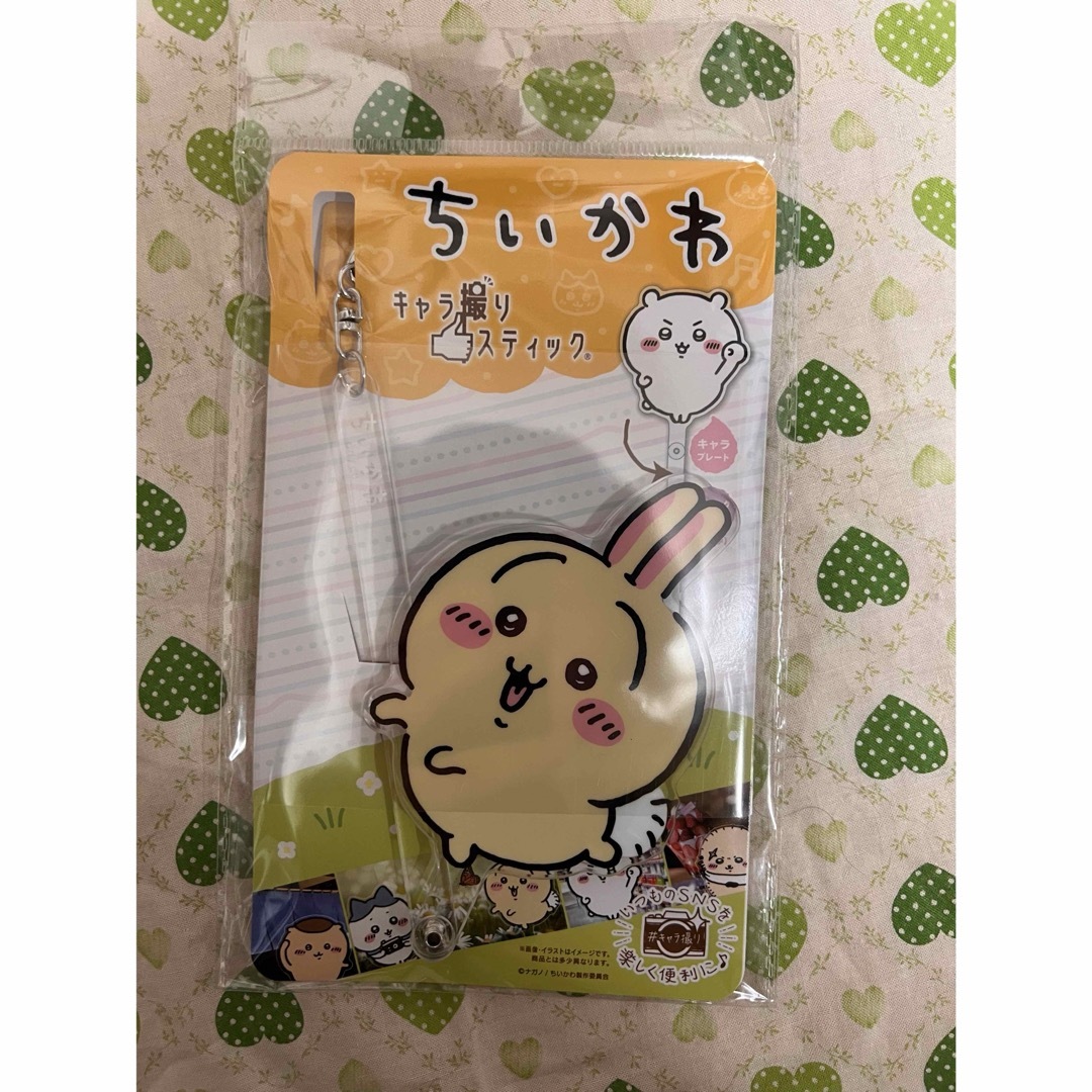 ちいかわ(チイカワ)のちいかわ キャラ撮りスティック(うさぎ:ウラ) エンタメ/ホビーのおもちゃ/ぬいぐるみ(キャラクターグッズ)の商品写真