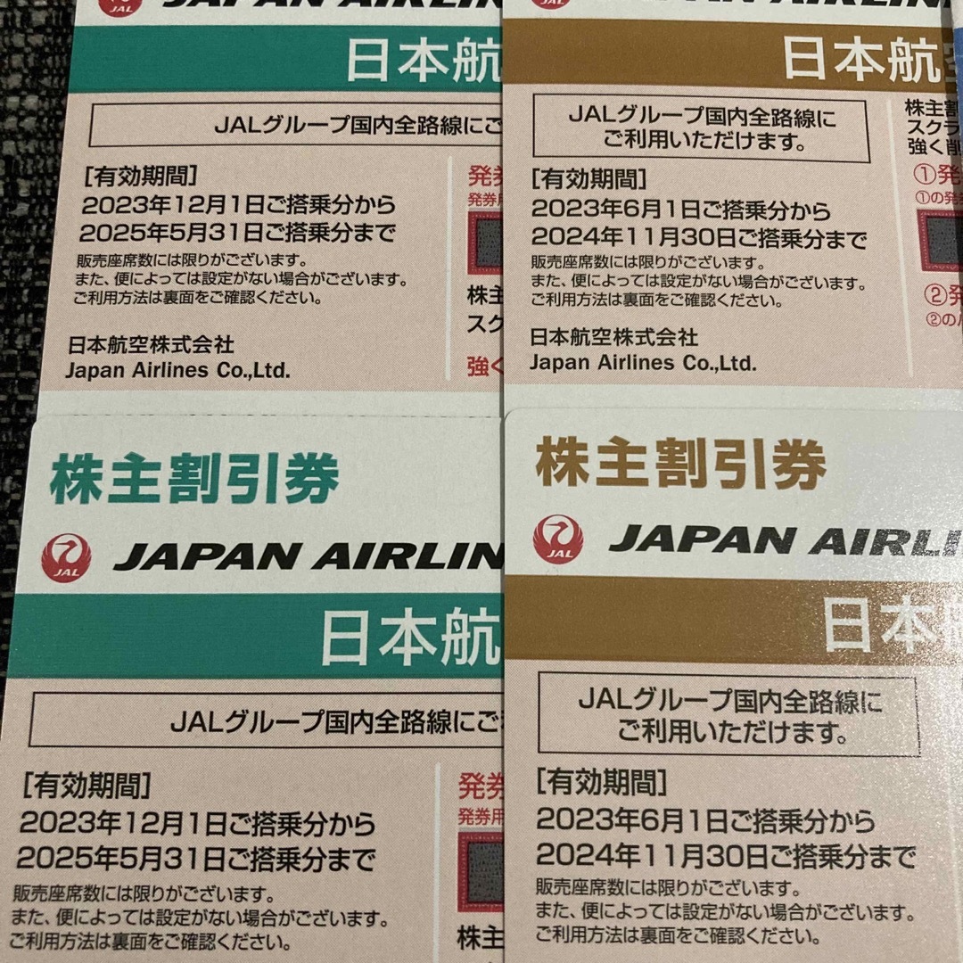 JAL(日本航空)(ジャル(ニホンコウクウ))のJAL株主優待券×6枚＆冊子×2冊 チケットの乗車券/交通券(航空券)の商品写真