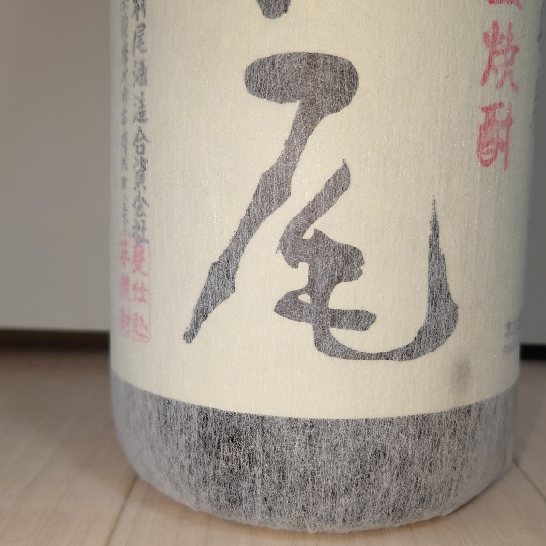 村尾　1800ml 食品/飲料/酒の酒(焼酎)の商品写真