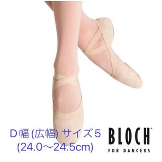 ブロック(BLOC)の【専用】バレエシューズ　ブロック　プロエラスティック　ピンク【D幅サイズ5】(ダンス/バレエ)