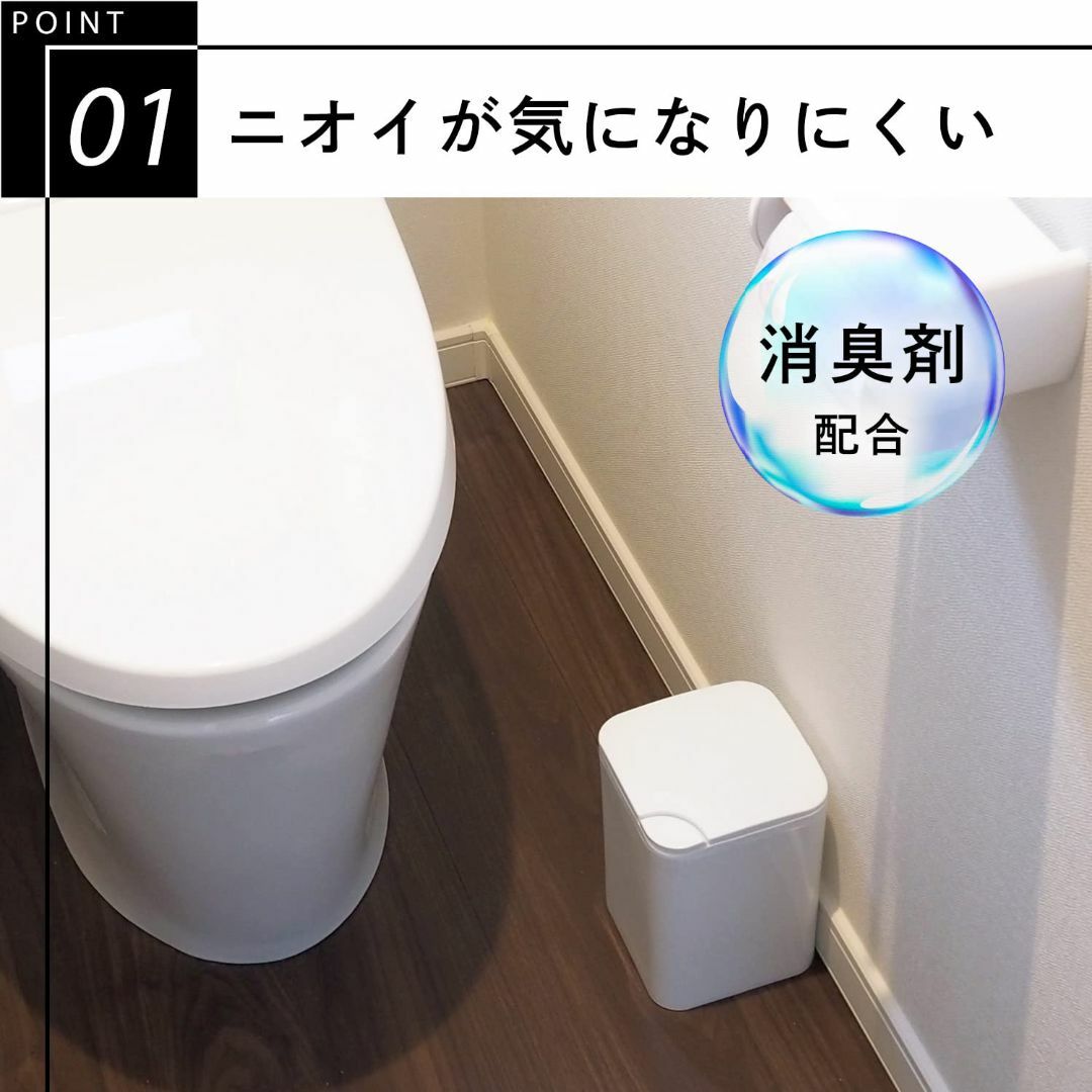 特価商品レック r+style 消臭 トイレポット ホワイト  サニタリーボ インテリア/住まい/日用品の日用品/生活雑貨/旅行(日用品/生活雑貨)の商品写真