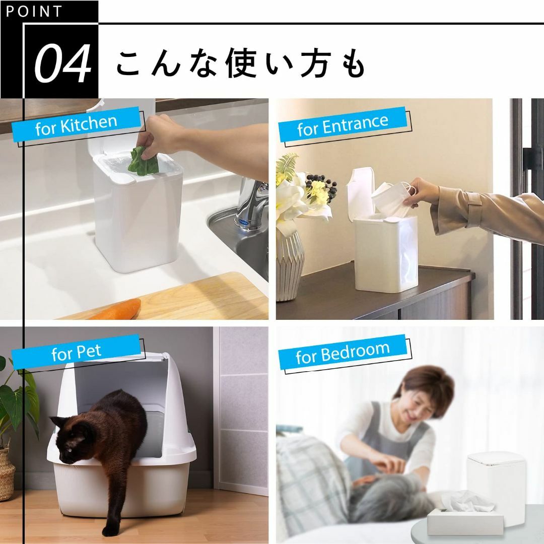 特価商品レック r+style 消臭 トイレポット ホワイト  サニタリーボ インテリア/住まい/日用品の日用品/生活雑貨/旅行(日用品/生活雑貨)の商品写真