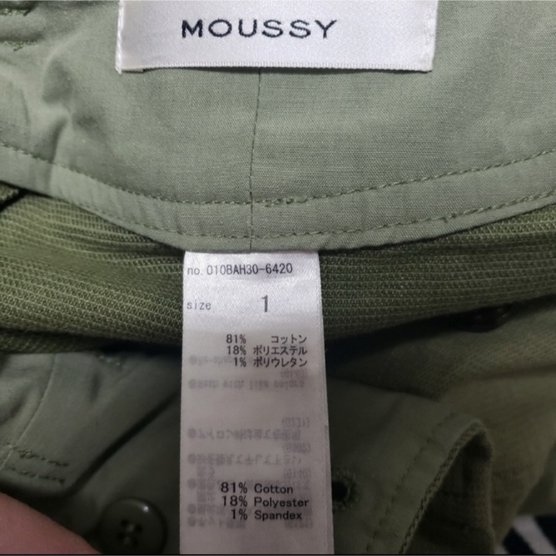 moussy(マウジー)のmoussy ハイウエストロングスカート レディースのスカート(ロングスカート)の商品写真