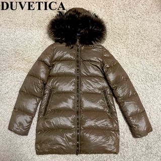 デュベティカ(DUVETICA)の【美品】デュべティカ　ダウンジャケット　DUVETICA kappa ブラウン(ダウンジャケット)