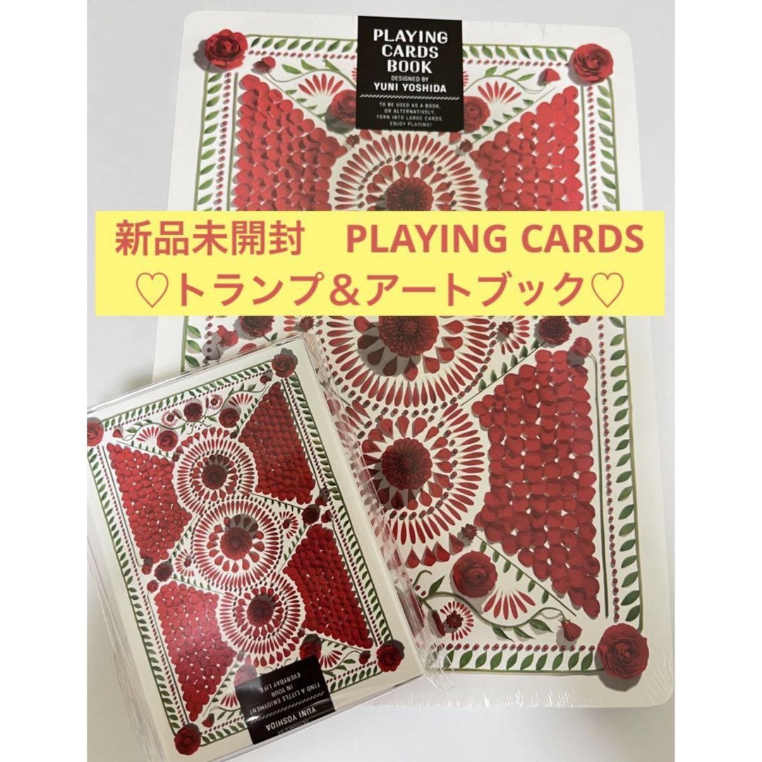 ☆新品☆吉田ユニ展「PLAYING CARDS」☆トランプ＆アートブック（赤）☆ エンタメ/ホビーのテーブルゲーム/ホビー(トランプ/UNO)の商品写真