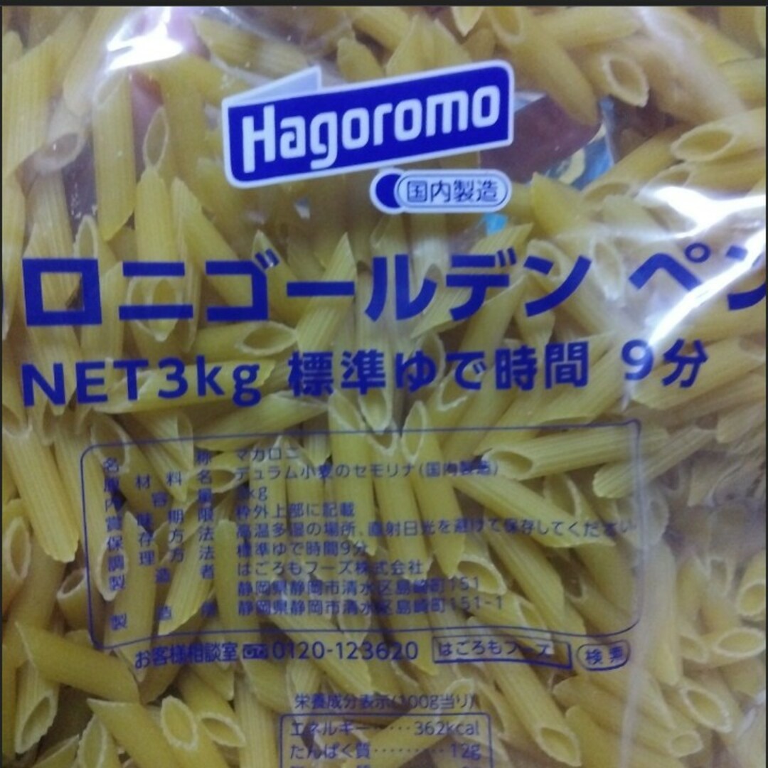 はごろもフーズ(ハゴロモフーズ)のマカロニゴールデンペンネ 食品/飲料/酒の食品(麺類)の商品写真