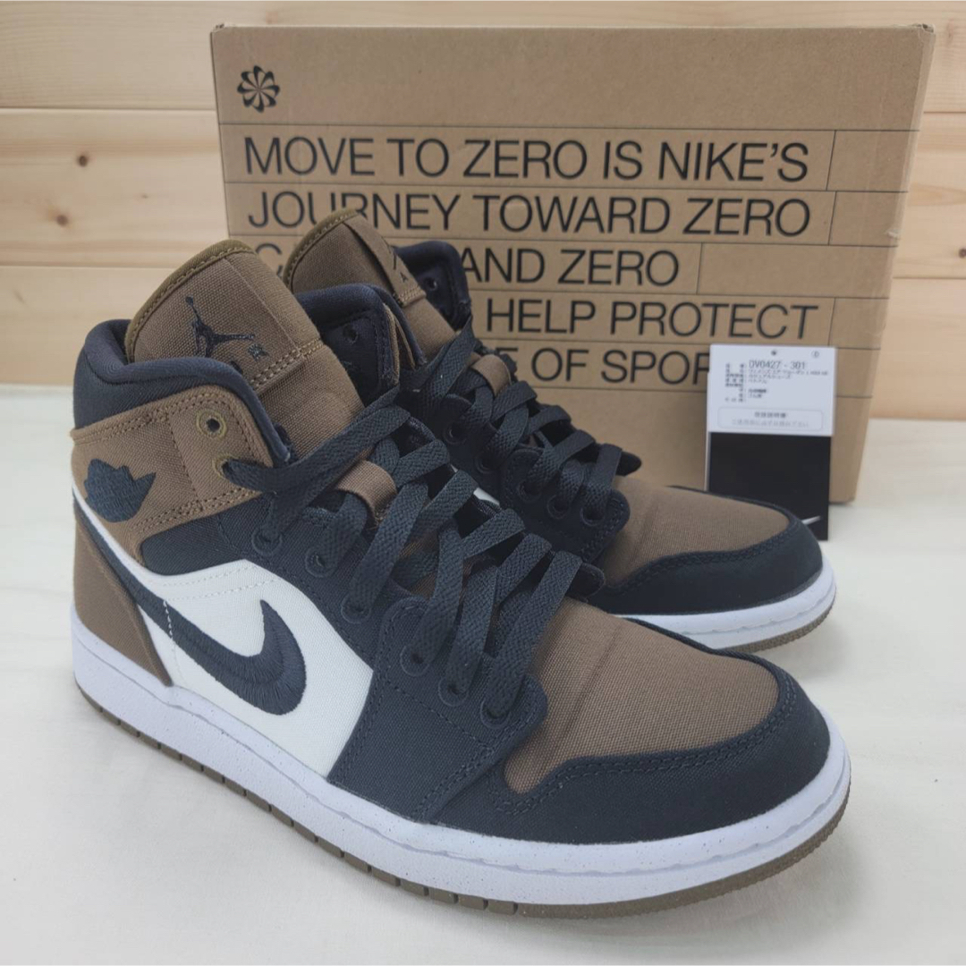 Jordan Brand(NIKE) - ナイキ ウィメンズ エアジョーダン1 ミッドSE
