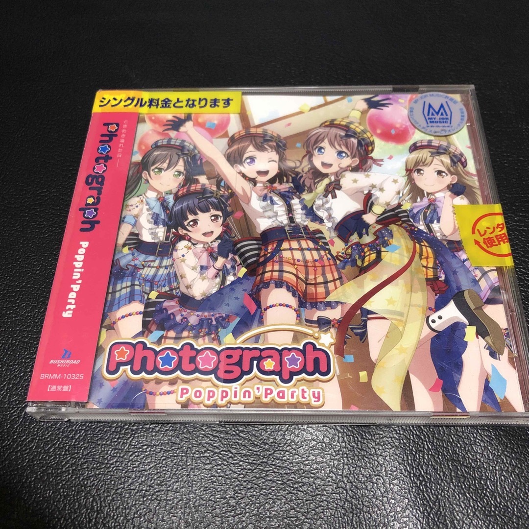 バンドリ　Poppin’Party Photograph エンタメ/ホビーのCD(アニメ)の商品写真