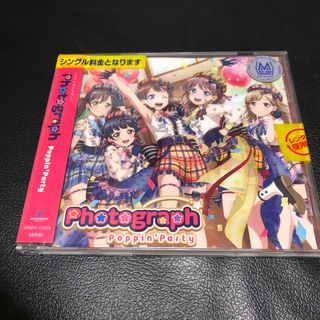 バンドリ　Poppin’Party Photograph(アニメ)