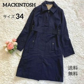 マッキントッシュ(MACKINTOSH)の美品★マッキントッシュ★ウールコート★チェック★比翼★34★ネイビー(ロングコート)