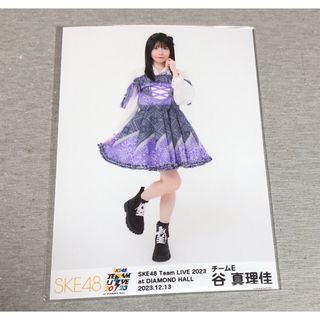 エスケーイーフォーティーエイト(SKE48)のSKE48 谷真理佳 生写真(アイドルグッズ)