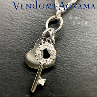ヴァンドームアオヤマ(Vendome Aoyama)の[新品仕上済] ヴァンドーム青山 k18WG キー ハート ダイヤ ネックレス(ネックレス)