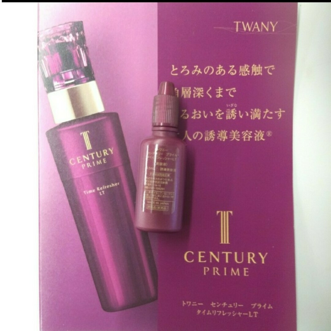 TWANY - ちぃこ様専用ページの通販 by カレー｜トワニーならラクマ