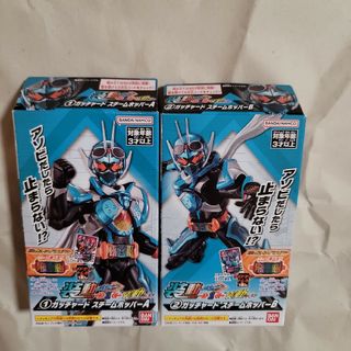 装動 仮面ライダーガッチャード 2点セット(特撮)