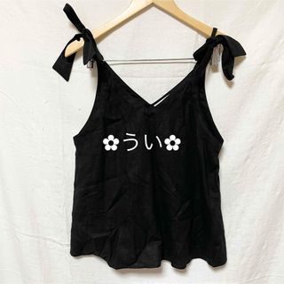 マウジー(moussy)のビスチェ (キャミソール)