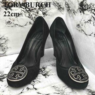 トリーバーチ(Tory Burch)の【希少】トリーバーチ　TORYBURCH パンプス　22cm ブラック　スエード(ハイヒール/パンプス)