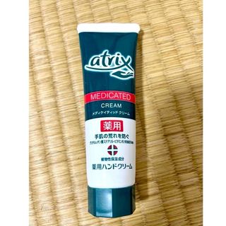 ニベア - ニベア 花王アトリックス  メディケイティッド  クリーム 50g