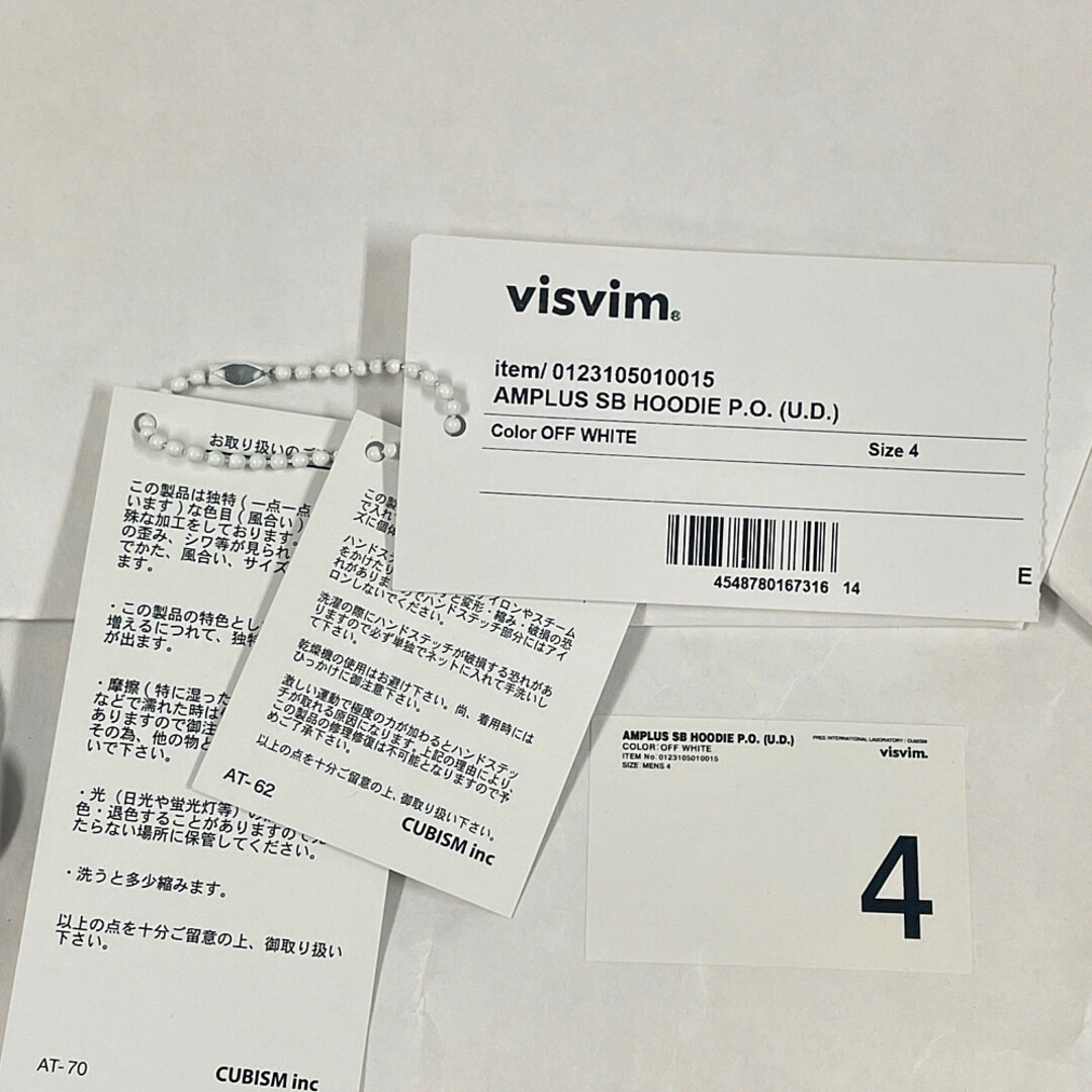 VISVIM(ヴィスヴィム)のVISVIM ビズビム 品番 0123105010015 AMPLUS SB HOODIE P.O.(U.D.) スウェット パーカー オフホワイト サイズ4 正規品 / 32866 メンズのトップス(パーカー)の商品写真