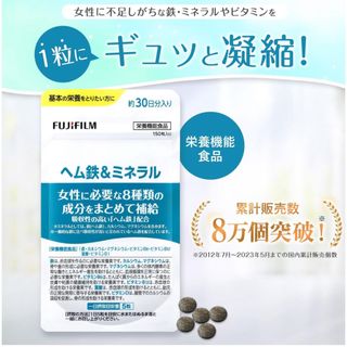 富士フイルム - ＦUJIFILM メタバリア プレミアム ＥＸ 15日分×4セット