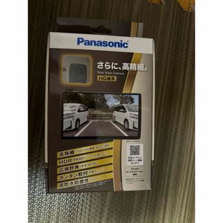 パナソニック(Panasonic)のパナソニック Panasonic CY-RC500HD リヤビューカメラ(車外アクセサリ)