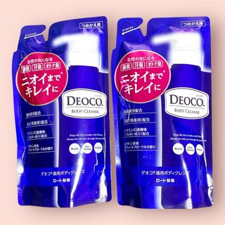 ロートセイヤク(ロート製薬)のDEOCO デオコ 薬用ボディクレンズ つめかえ用 250ml  2セット(ボディソープ/石鹸)