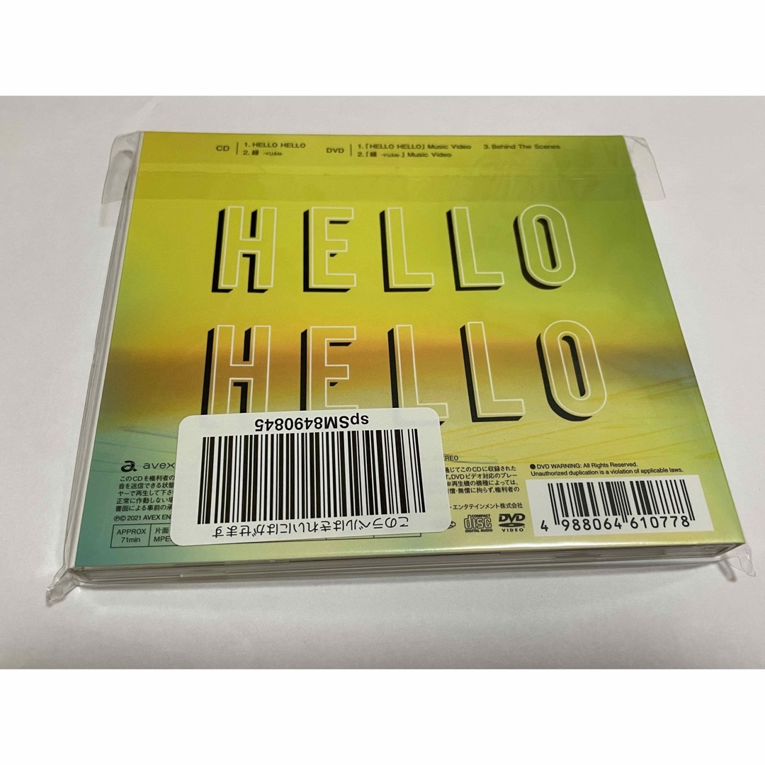 SnowMan ハローハロー　HELLO HELLO（初回盤A） エンタメ/ホビーのCD(ポップス/ロック(邦楽))の商品写真