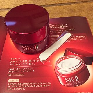 エスケーツー(SK-II)のもも 様  ご専用(フェイスクリーム)