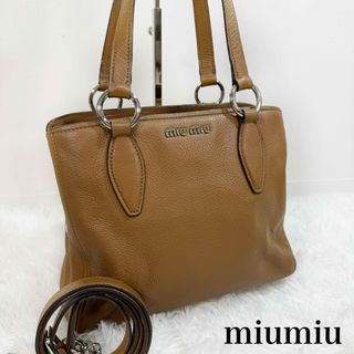 ミュウミュウ 革 バッグ（ブラウン/茶色系）の通販 73点 | miumiuの