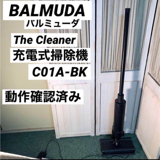 バルミューダ(BALMUDA)のBALMUDA The Cleaner バルミューダ 掃除機 C-01A-BK(掃除機)