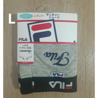 フィラ(FILA)の新品☆フィラ　FlLA サニタリーショーツ(L)(ショーツ)