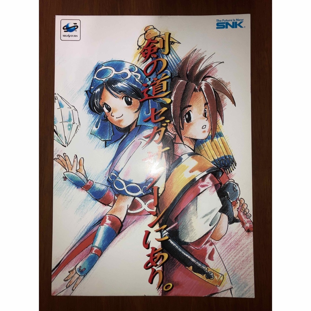 SSソフト サムライスピリッツ 斬紅郎無双剣 縦開き短冊ポスター SSソフト サムライスピリッツ 斬紅郎無双剣 縦開き短冊ポスター