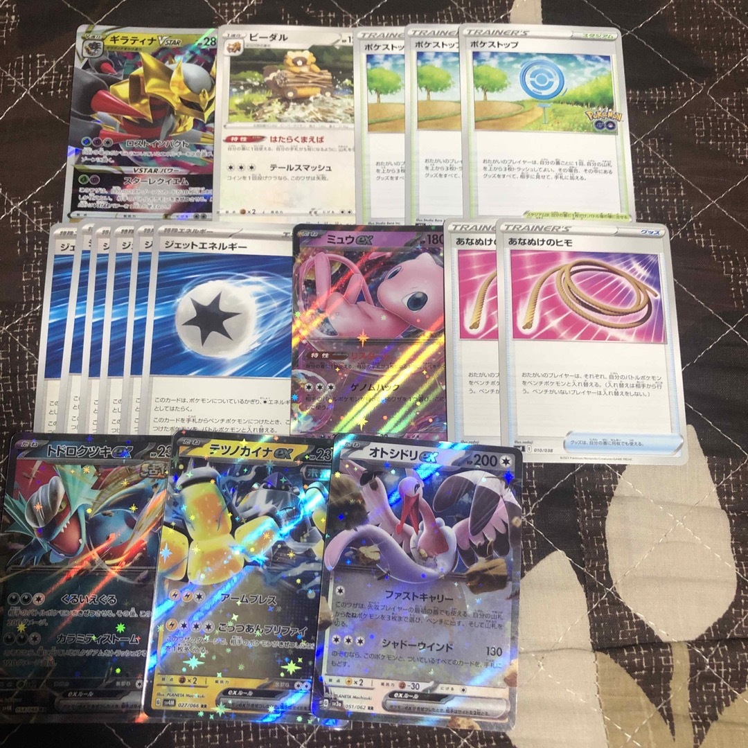 MaaS様へ　希望の物を揃えた　専用出品になります。