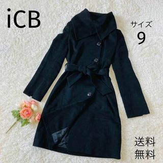 ICB - 美品☆アイシービー☆ロングコート☆ウール♥︎女優襟☆ベルト