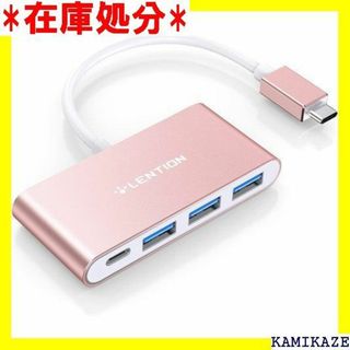 ☆送料無料 LENTION 4 in 1 USB C ハブ ーズゴールド 143(その他)