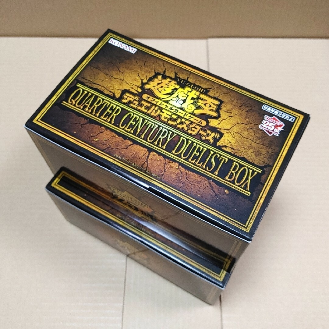 遊戯王 クォーター センチュリー デュエリストボックス 2BOX | フリマアプリ ラクマ
