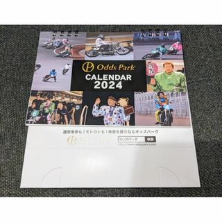 【セット】オートレースカレンダーとBOAT RACE DIARY 2024(カレンダー/スケジュール)