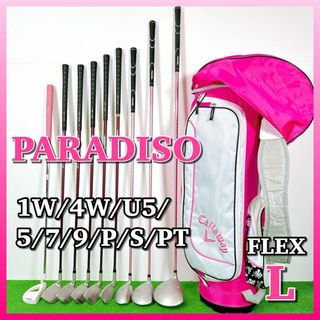 Paradiso - 10日までセール中！ゴルフクラブセット レディース 超美品