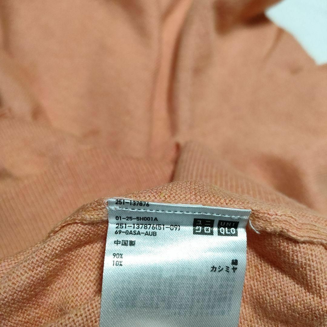 UNIQLO(ユニクロ)のUNIQLO ユニクロ (M)　コットンカシミヤVネックセーター レディースのトップス(ニット/セーター)の商品写真