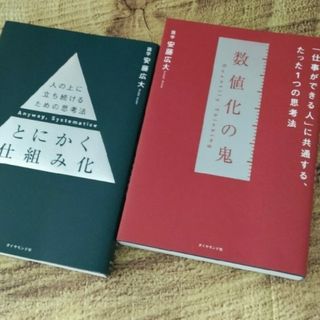 アシシヨボウページ数九州国際空港 豊かなふるさとを目指して/葦書房（福岡）/平田智毅