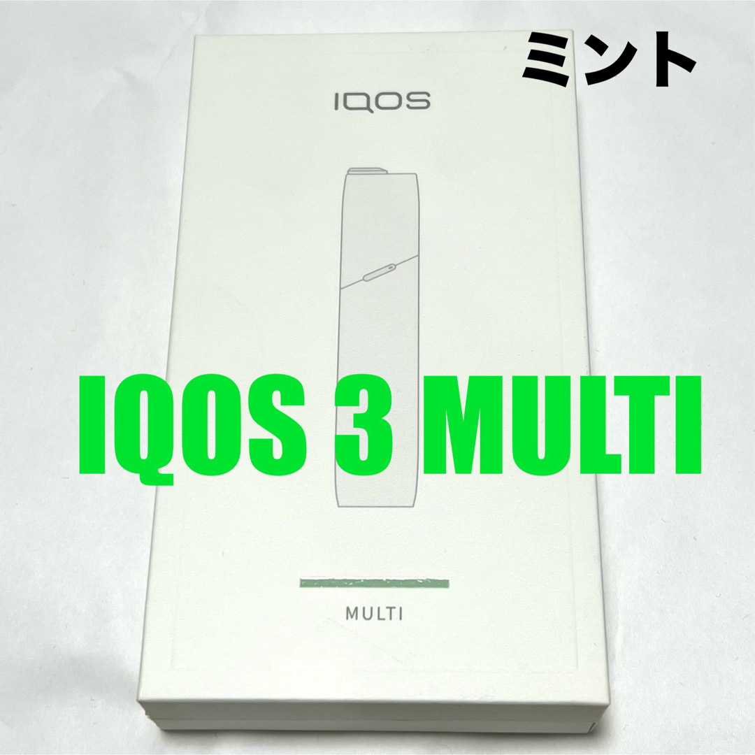 IQOS - 新品未開封 IQOS 3 MULTI マルチ ミント アイコスの通販 by PP