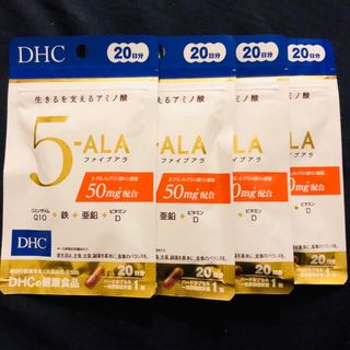 ディーエイチシー(DHC)のDHC 5-ALA ファイブアラ 20日分(20粒入)×4袋(アミノ酸)